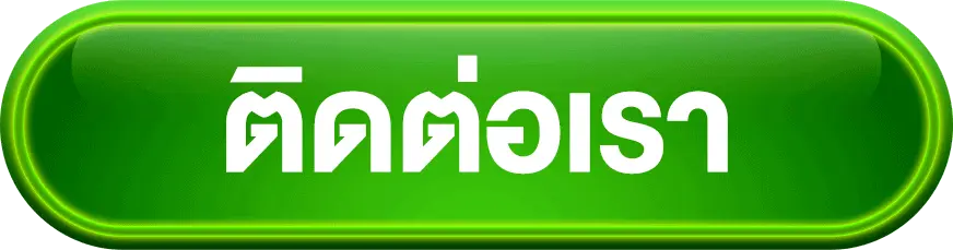 ติดต่อเรา EVO228 สล็อตเว็บตรง บริการช่วยเหลือสมาชิกตลอด 24 ชั่วโมง