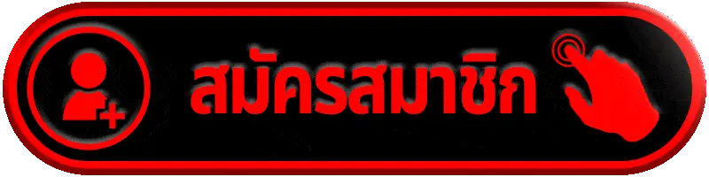 สมัครสมาชิก EVO228 สล็อตเว็บตรง คาสิโนออนไลน์ สมัครง่ายใน 1 นาที