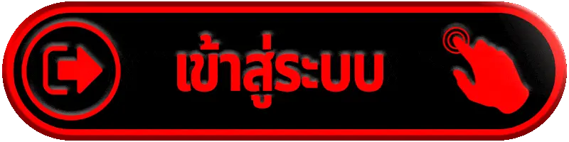 เข้าสู่ระบบ EVO228 สล็อตเว็บตรง ทางเข้าเล่นคาสิโนออนไลน์มาตรฐาน